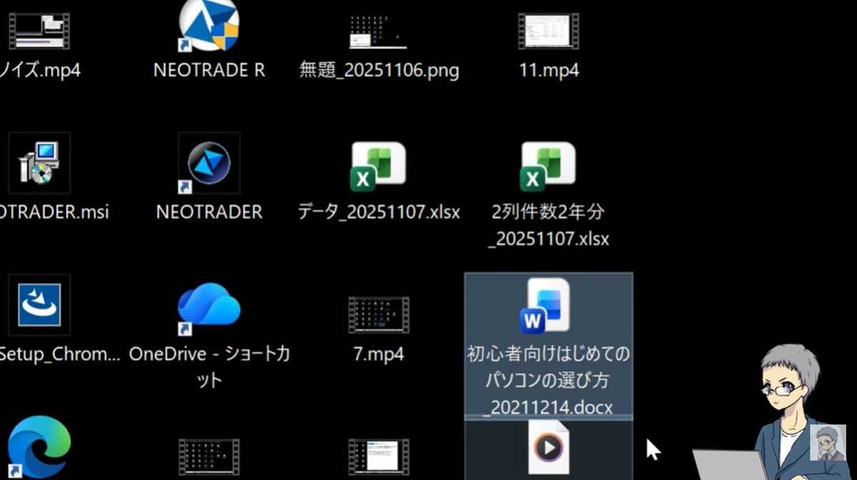 設定すれば「送る」メニューから自動で更新日が表示される