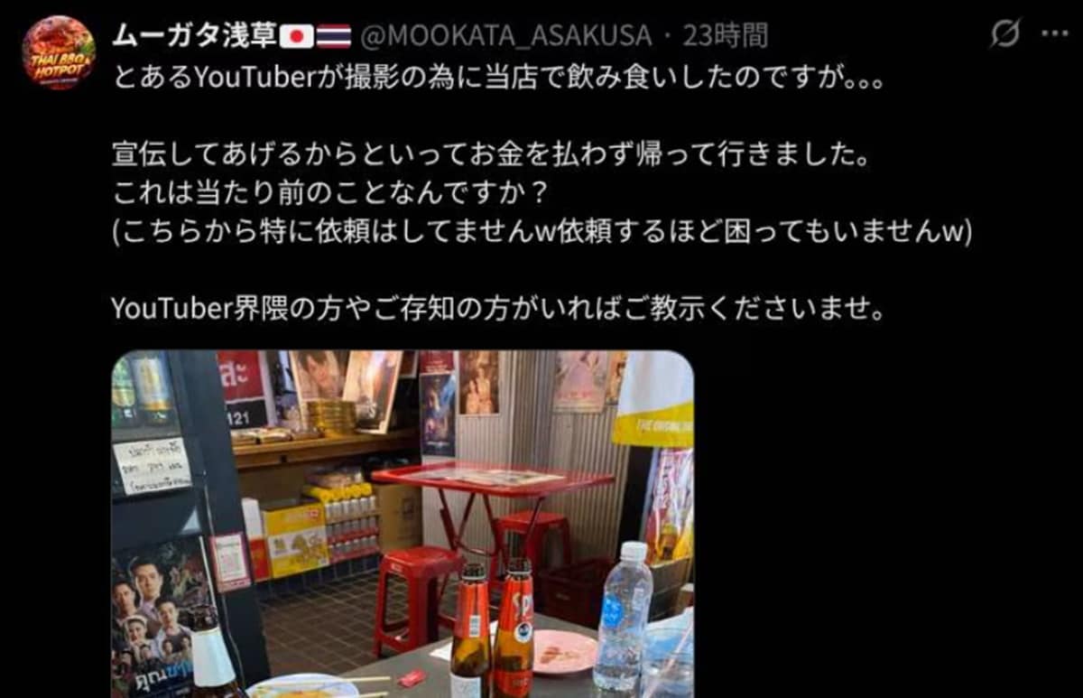 「宣伝してあげるから」とYouTuberが無銭飲食？タイ料理店の投稿が波紋【話題のニュース3選】