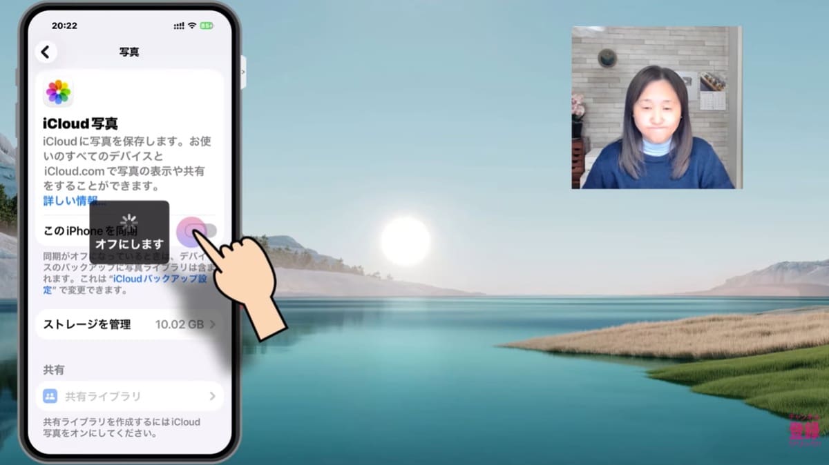 iCloud写真の同期オフと有料サブスクリプションの解約手順
