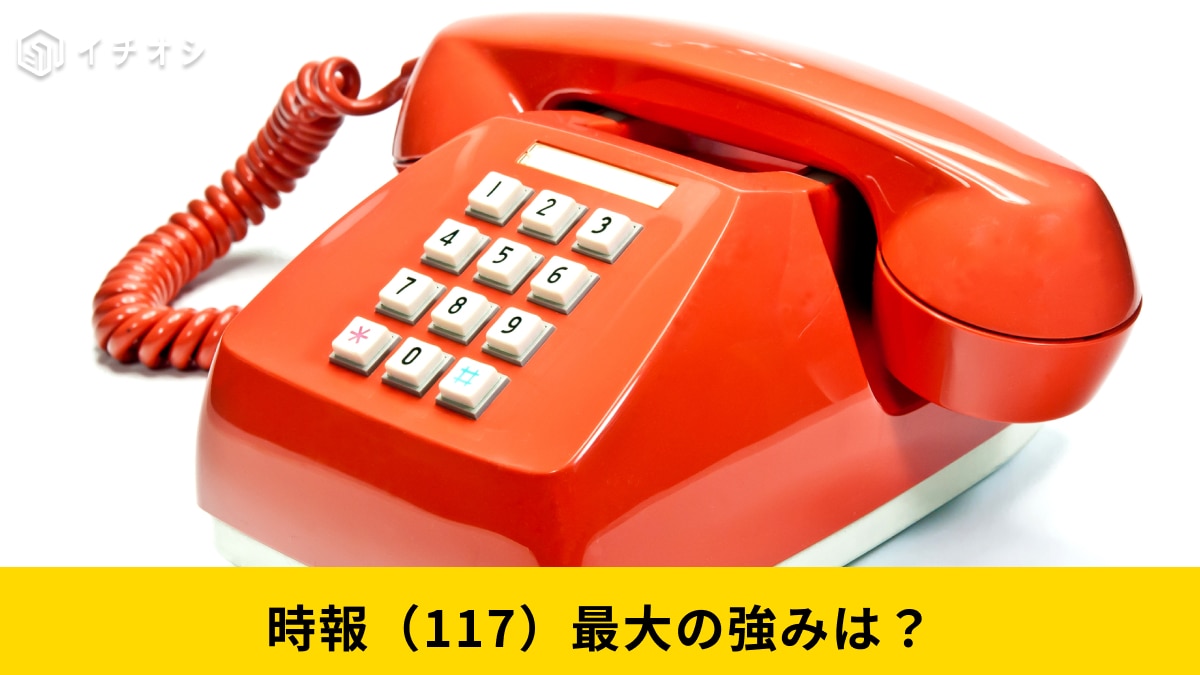 �ڻ������ۤʤ���104�פϾä��ơ�117�פϻĤ롩���⸽��ʡ�3���ֹ極���ӥ��פ��Ĥ���ͳ�Ȥ�