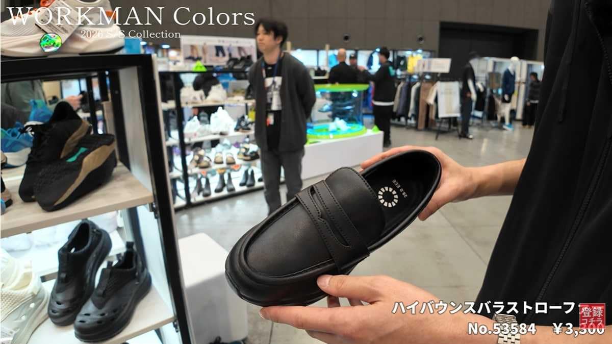 ワークマン「ハイバウンスバラストローファー」の靴ずれの心配なし！