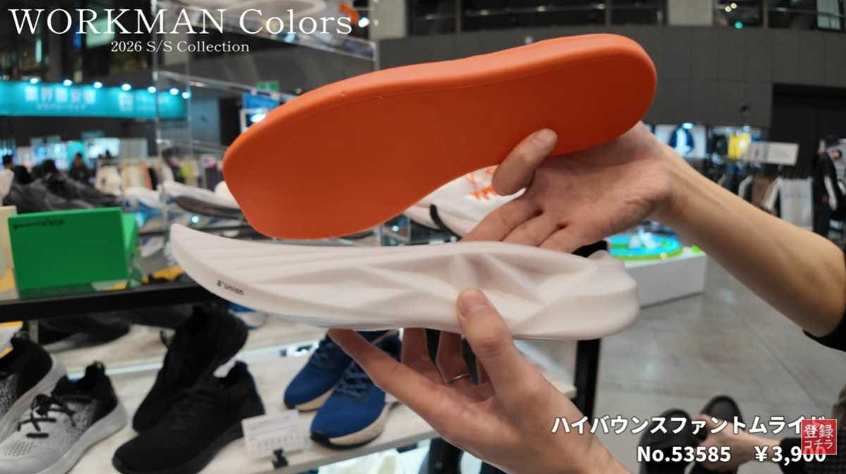 ワークマン「ハイバウンスファントムライド」は二層仕様のソールに秘密アリ！