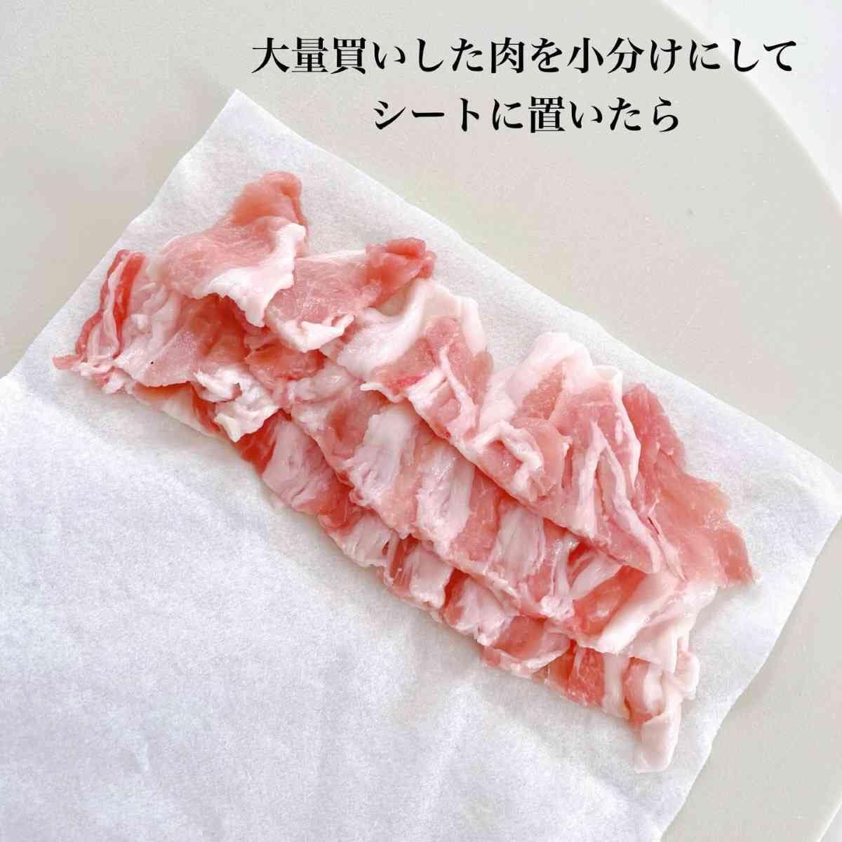 ダイソー┃肉と魚のドリップ吸収シート