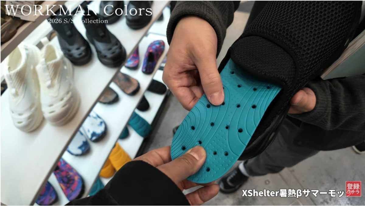 ワークマン「エックスシェルター(R)暑熱βサマーモック」のソールは冷感機能付き!