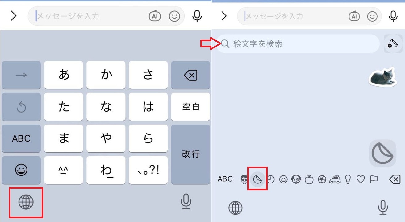 LINEのトークでステッカーを送る手順