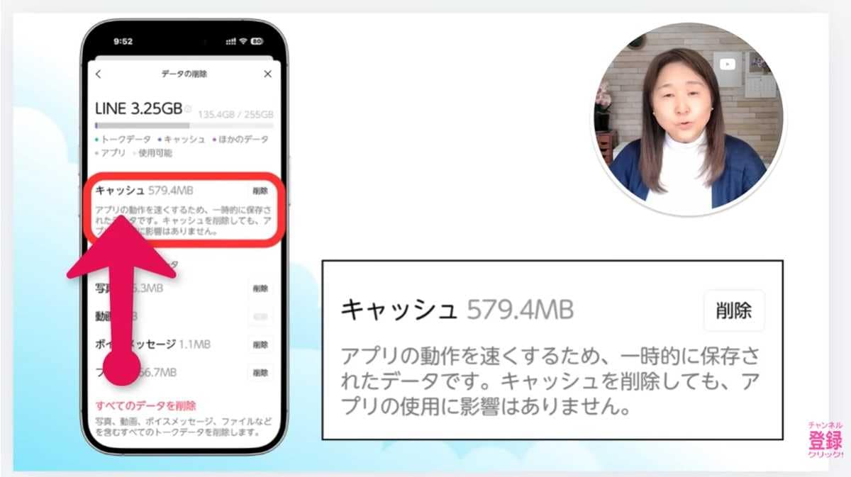 「キャッシュ削除」でスマホは速くならない？動作が重く感じる理由