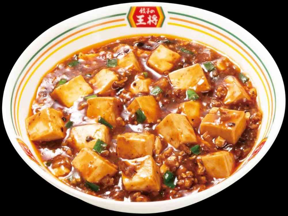 極王麻婆豆腐(ジャストサイズ)