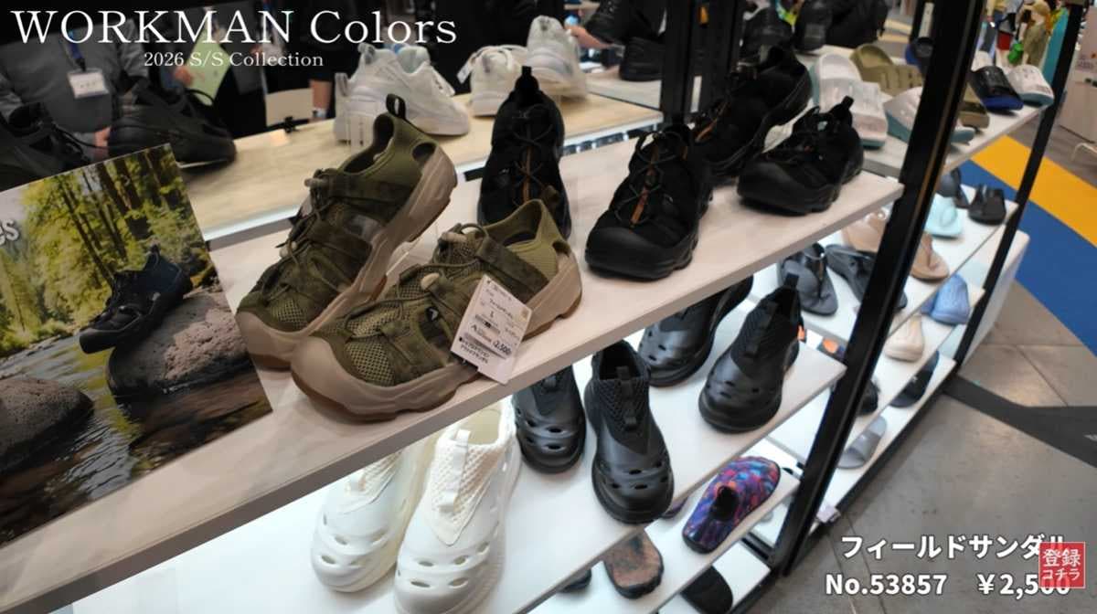 ワークマン「フィールドサンダル」は普段使いしやすいデザイン