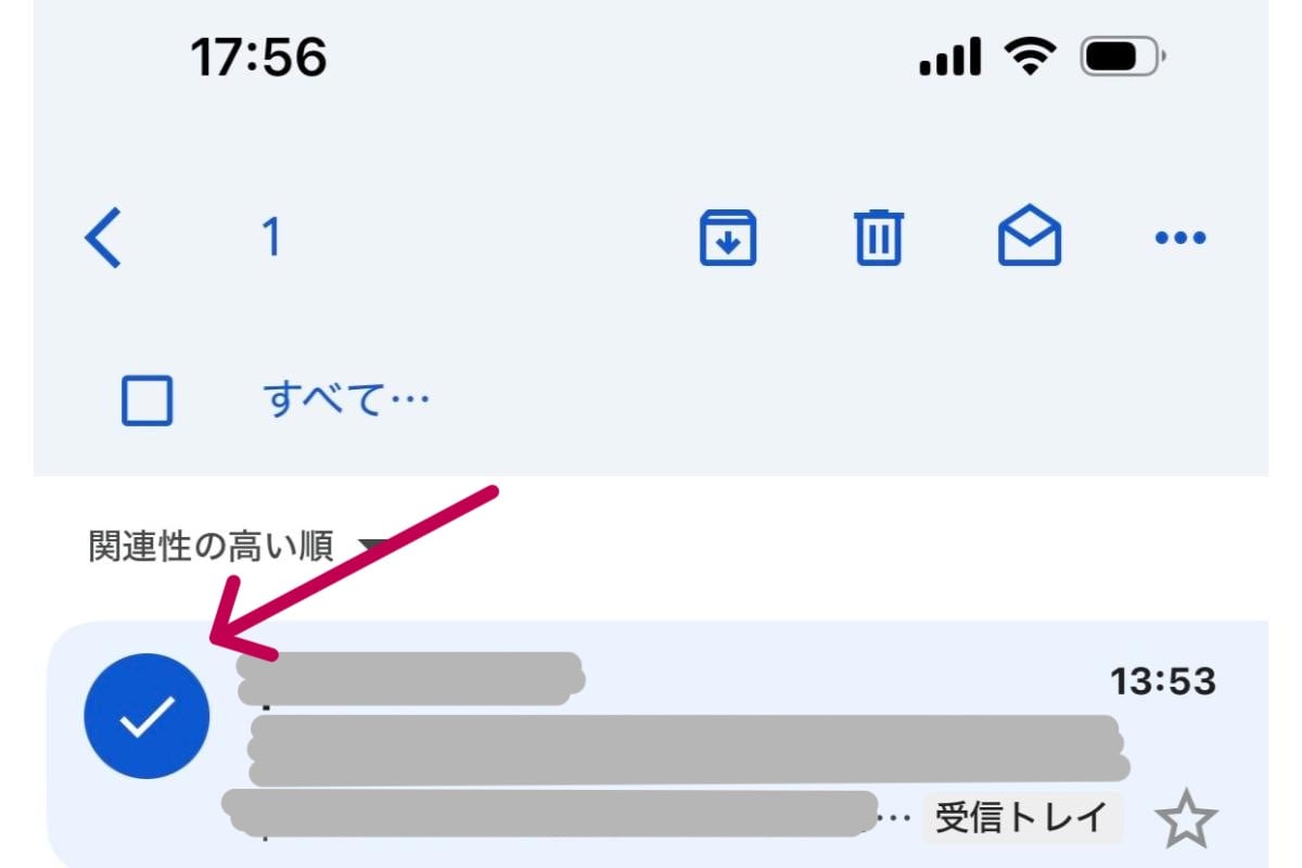 送信者のアイコンを1つタップする