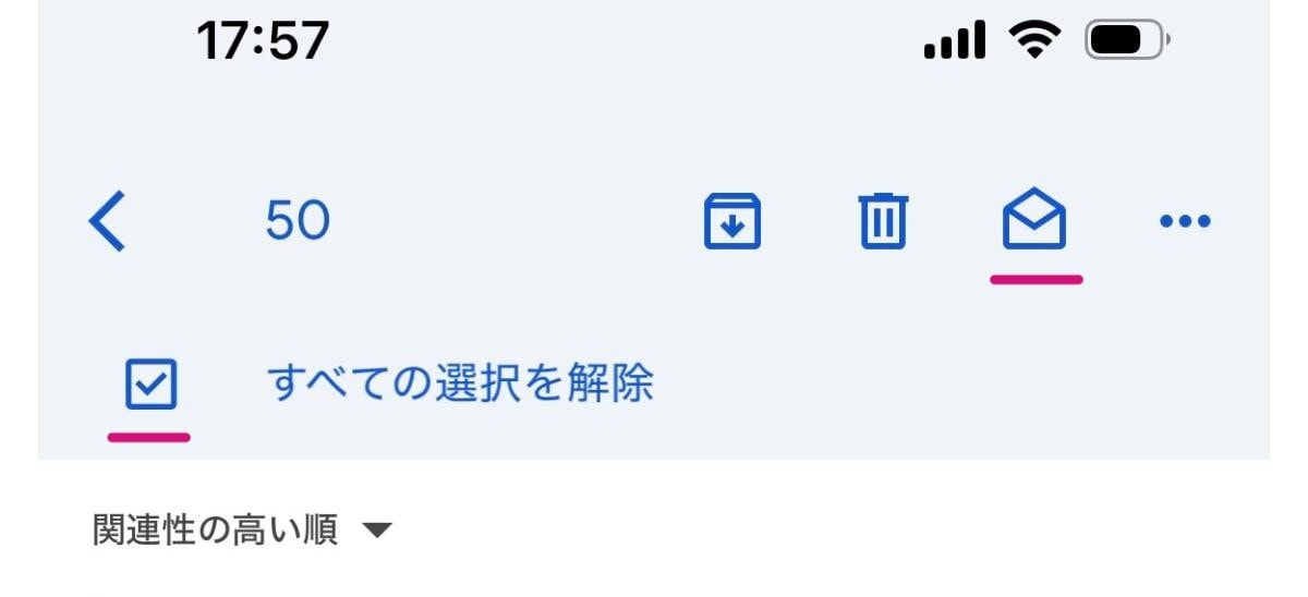 すべて選択されたら「既読」のアイコンをタップ