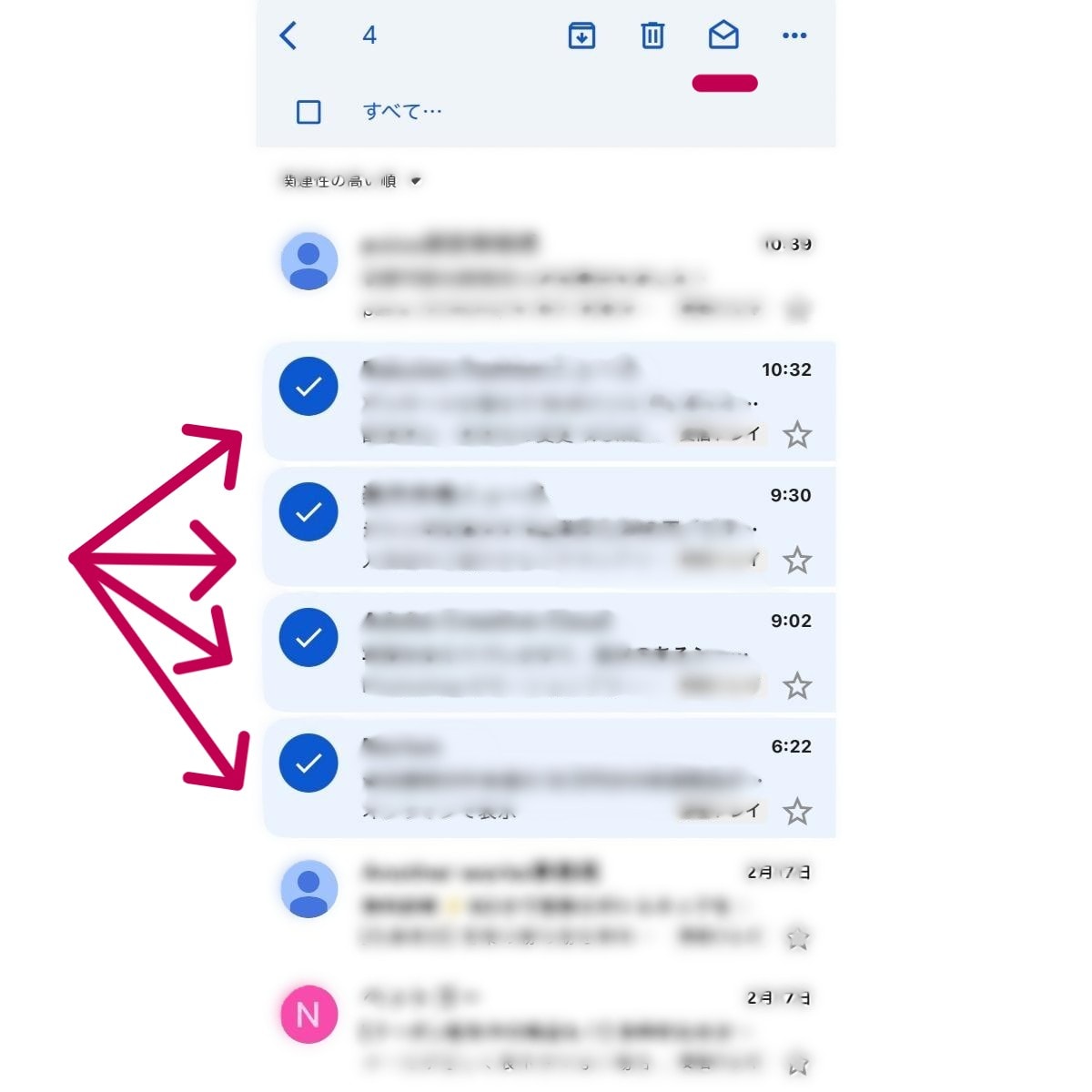 既読にしたいメールを複数選択も可能