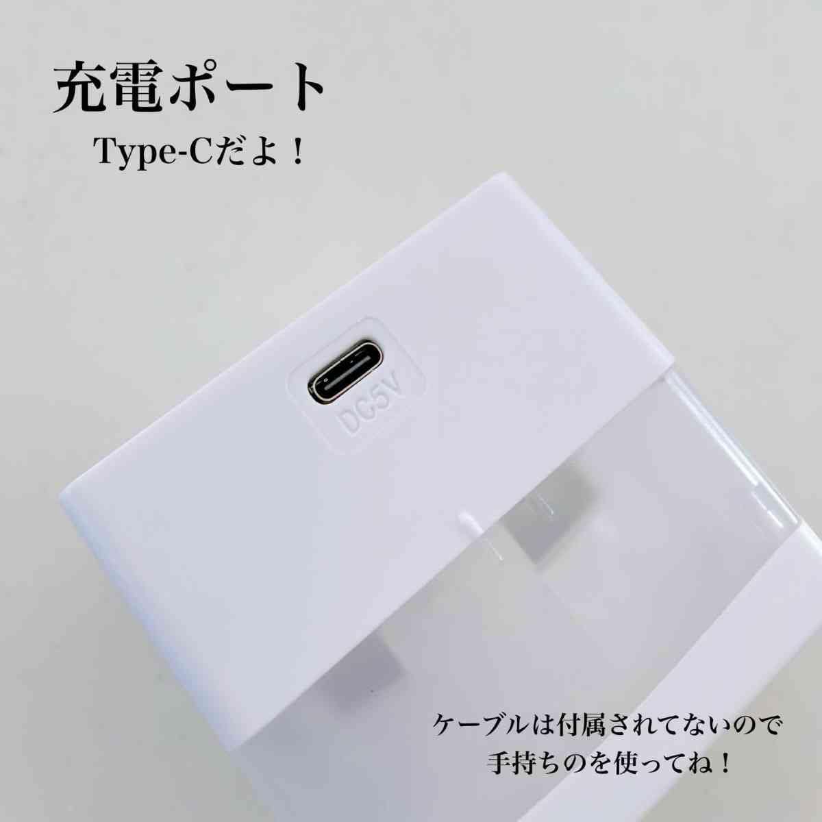 ダイソー┃電動毛玉取り