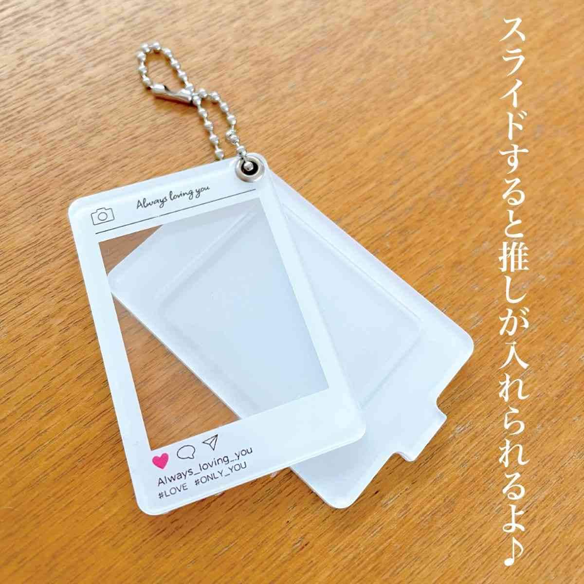 インスタ風2wayキーホルダー