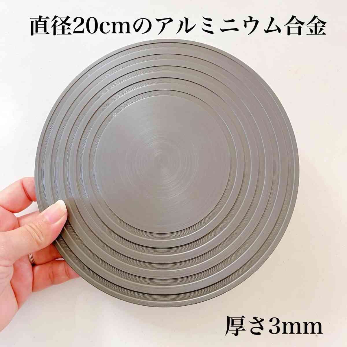 ダイソーの「解凍プレート」