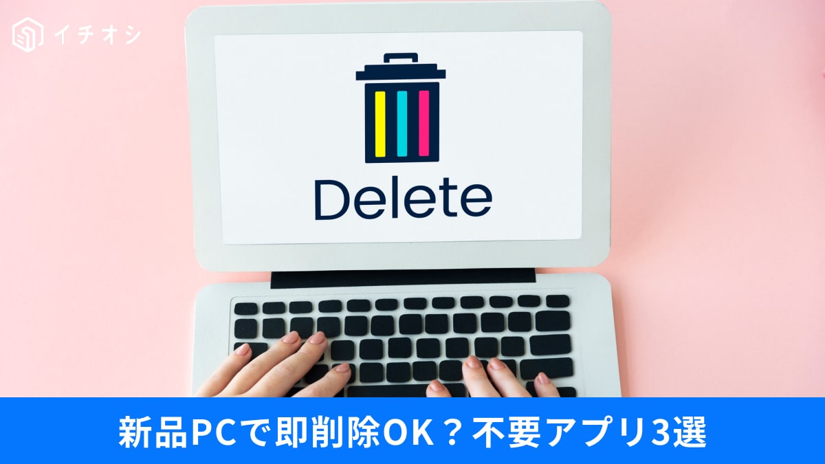 ��PC�ʺ��۾ܤ����ͤϥ��åȥ��å�ľ��˾ä��Ƥ��롪���ץ��ץ��ΤƤ���ǽ������Ф�Ŵ§