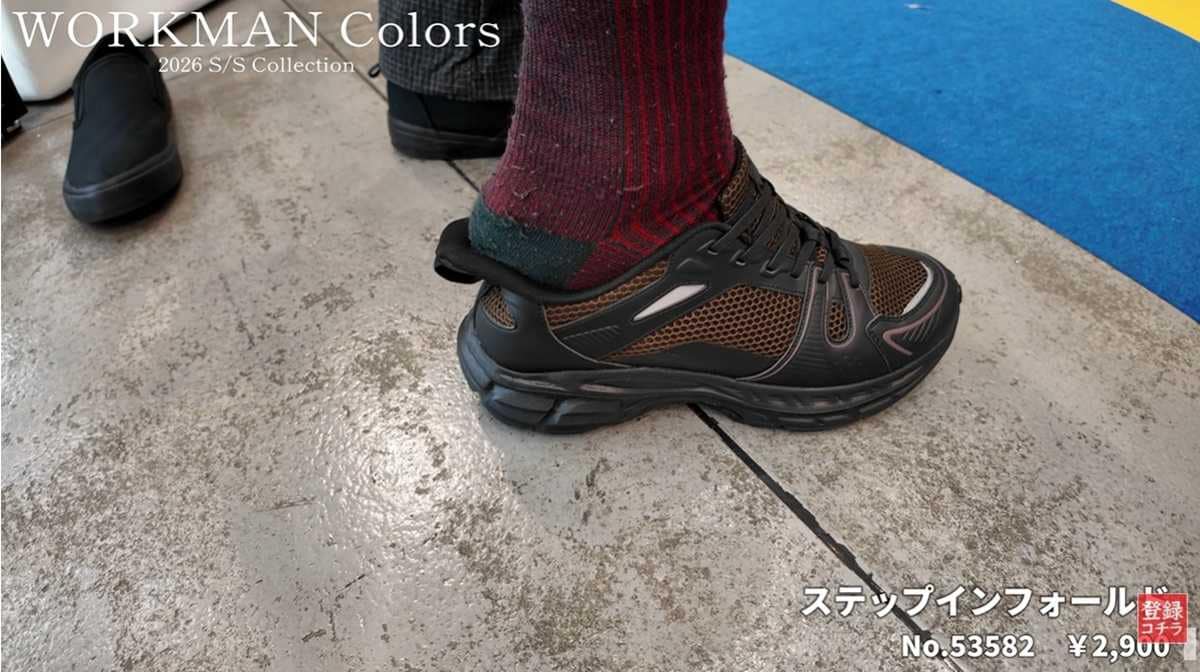 ワークマン「ステップインフォールド」は正真正銘の”ステップイン”