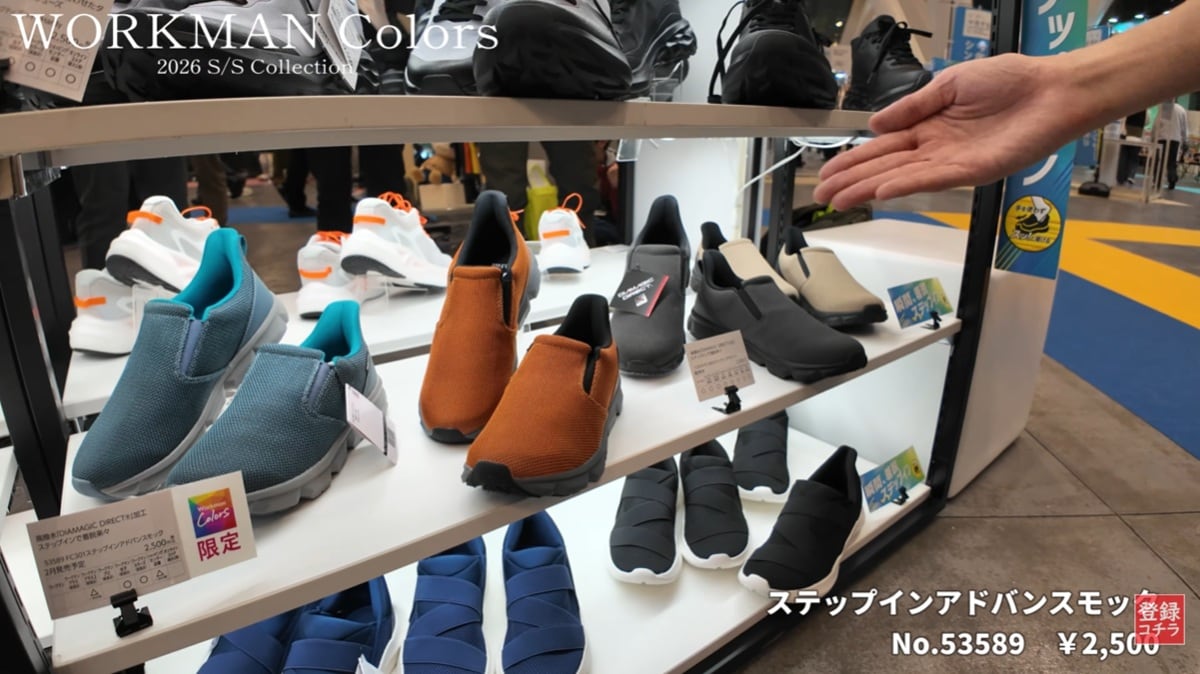 ワークマン「ステップインアドバンスモック」は軽さも魅力
