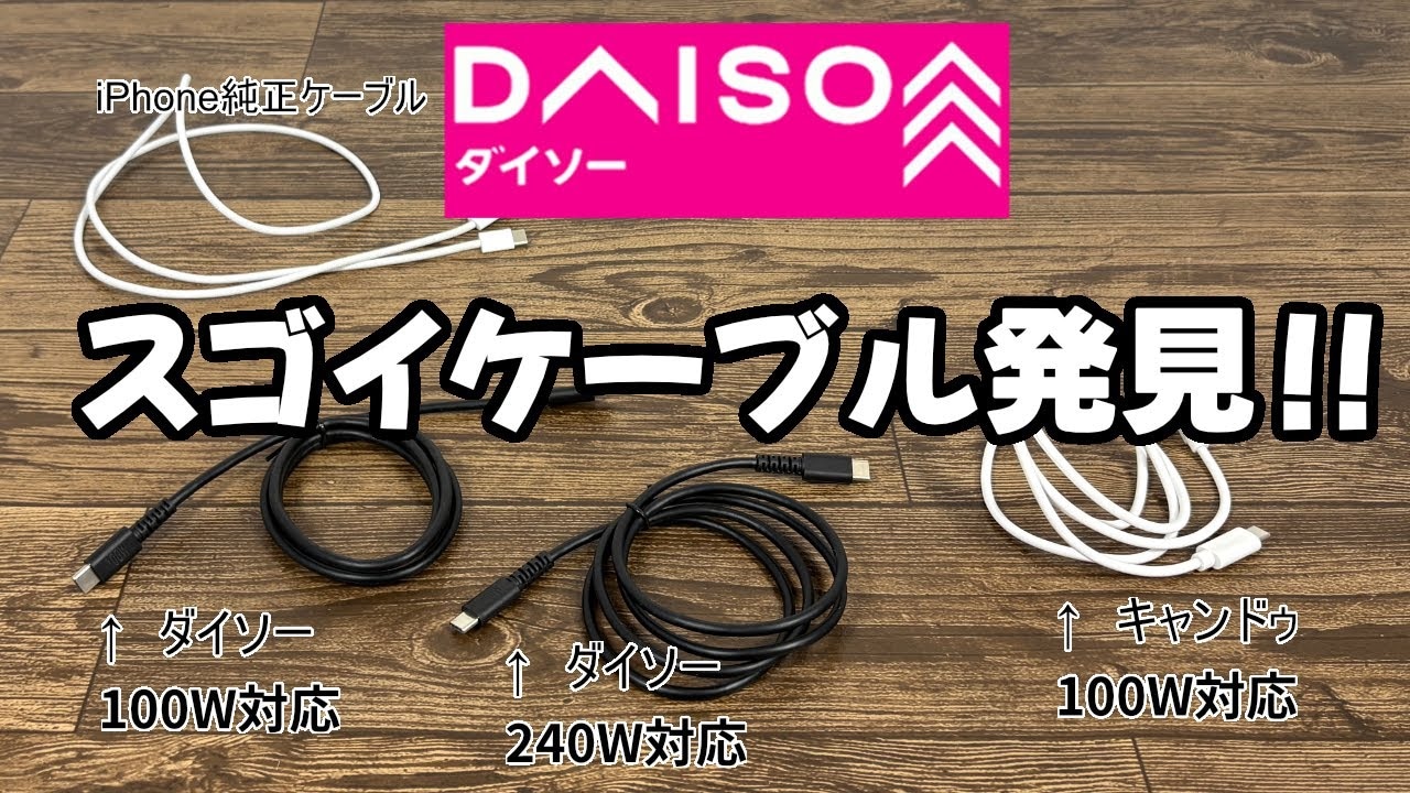 �ڥ������������ʡ۽��������֥�Ķ����550�ߤǡ�240W�б��פ�USB�����֥뤬��������