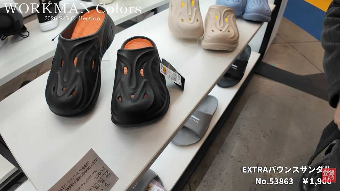 ワークマン「EXTRAバウンスサンダル」はデザインと機能性を両立