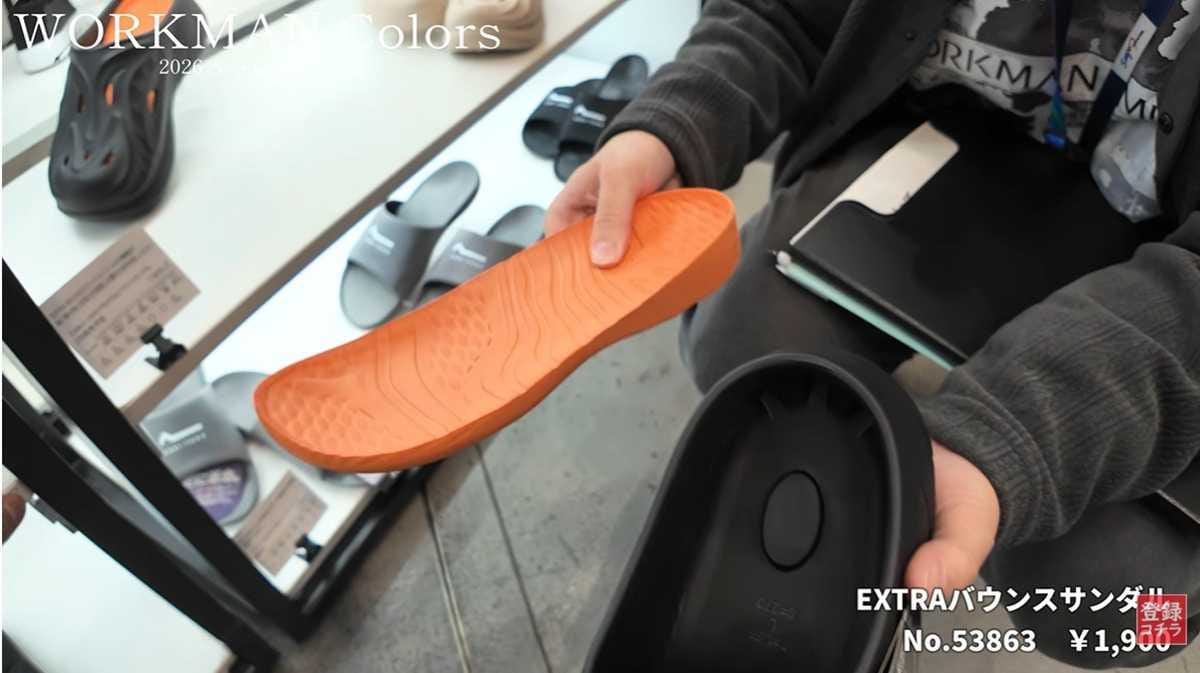 ワークマン「EXTRAバウンスサンダル」はインソールが衝撃を吸収