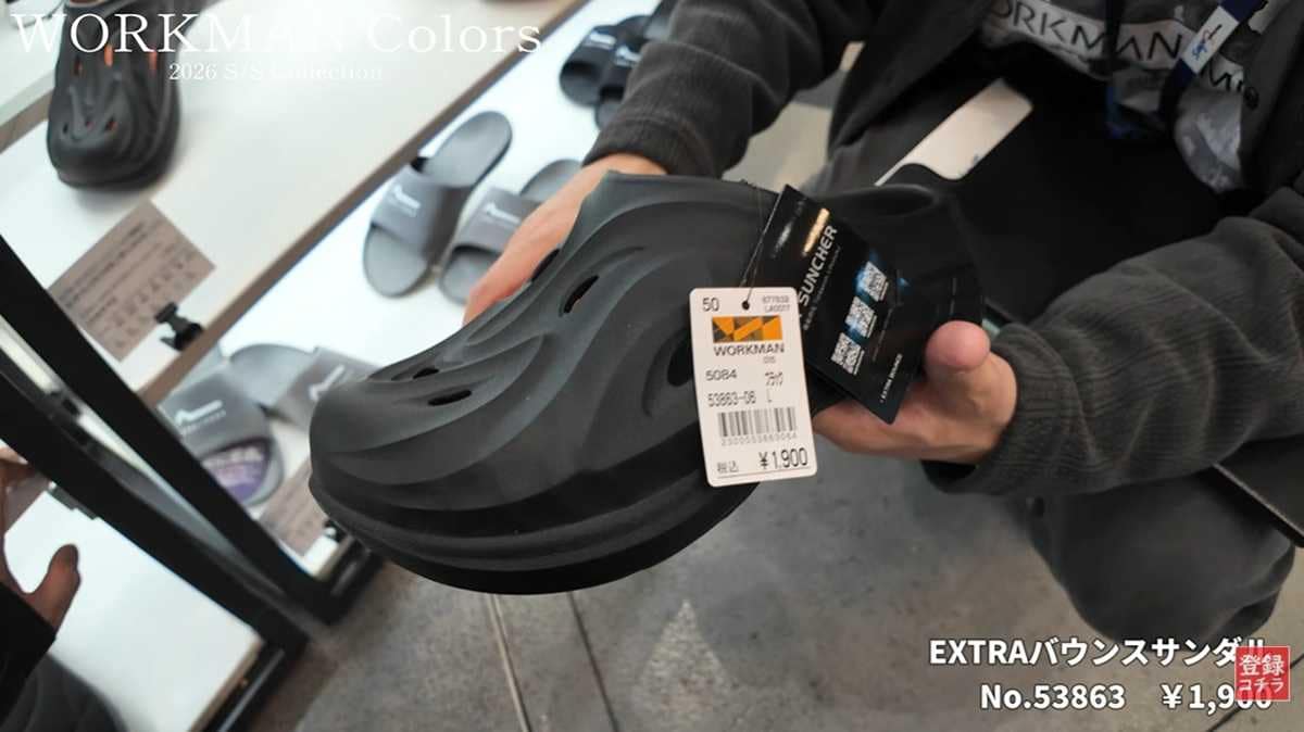 ワークマン「EXTRAバウンスサンダル」は外側は固めの材質