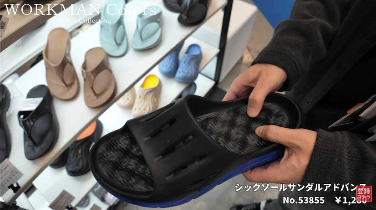 ワークマン「シックソールサンダルアドバンス」は2層構造ソールを採用