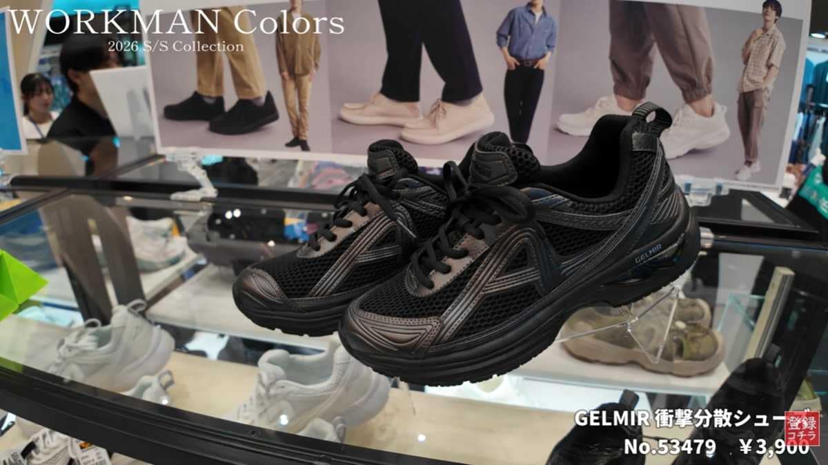 ワークマン「GELMIR衝撃分散シューズ」は全く新しい構造のスニーカー