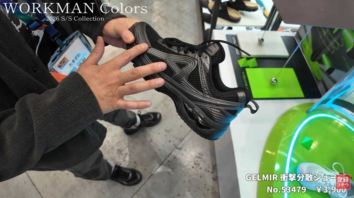 ワークマン「GELMIR衝撃分散シューズ」はデザイン性も高い！