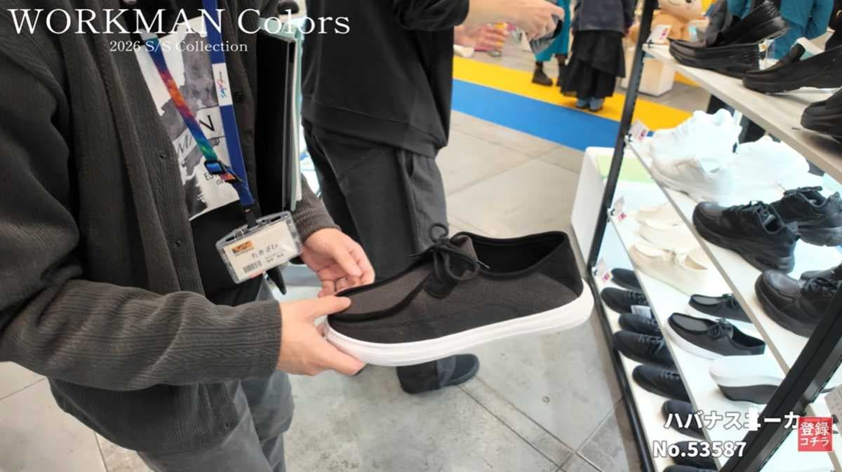 ワークマン「ハバナスニーカー」は実用的な新作アイテム！