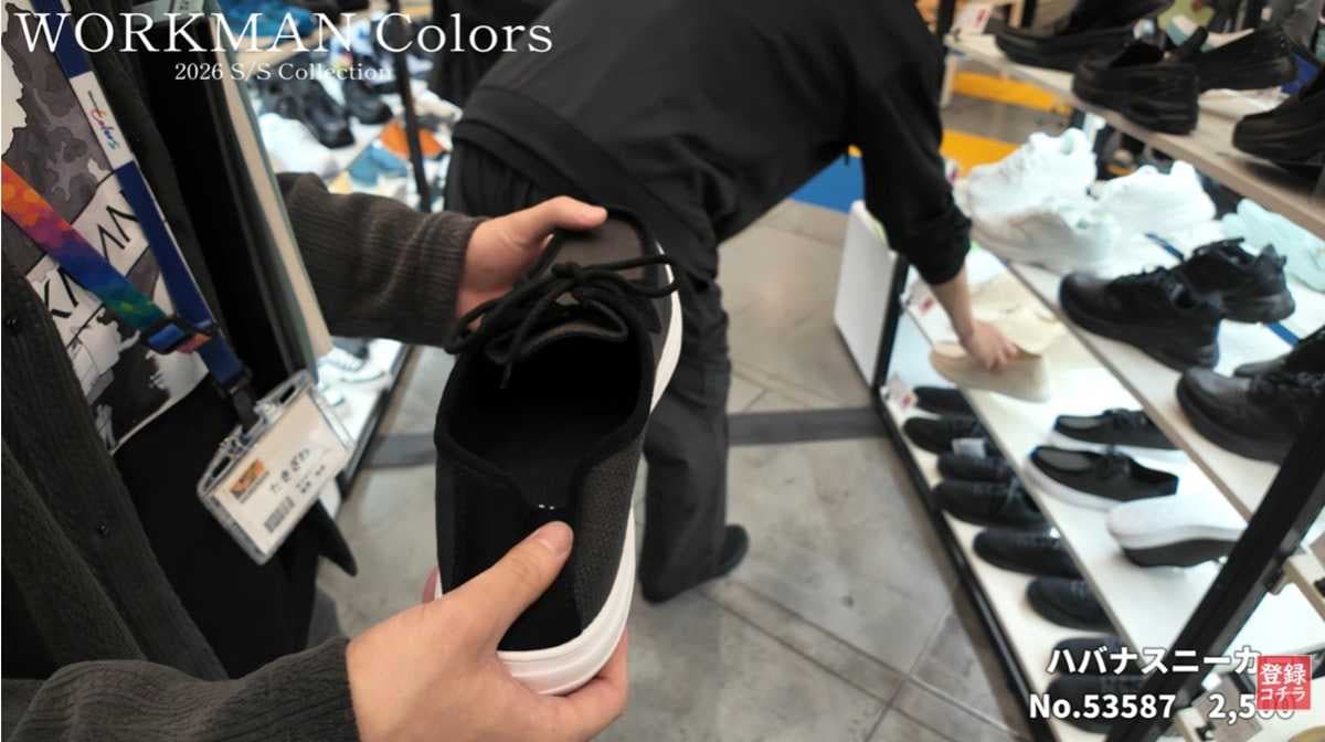 ワークマン「ハバナスニーカー」はかかとも踏める！