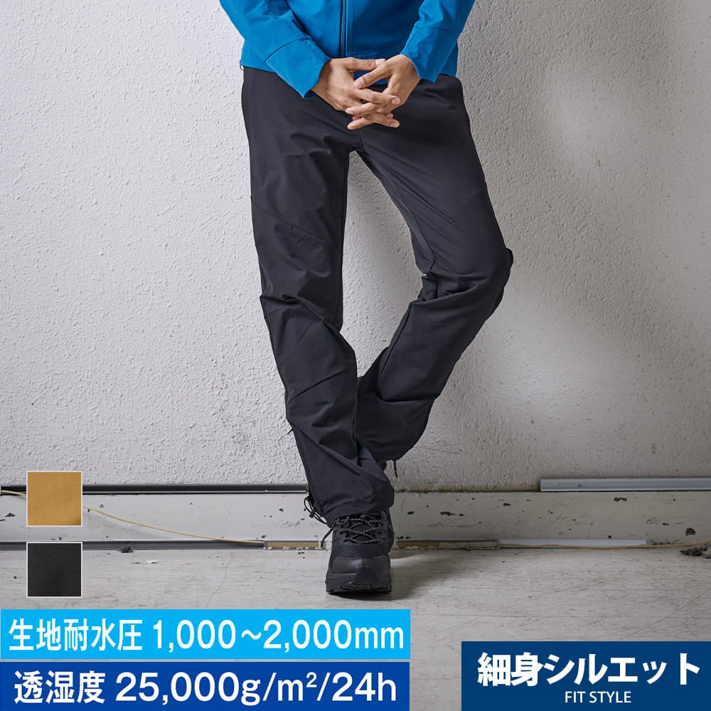 ワークマン「プレミアム超撥水ソフトシェルトレックパンツ」