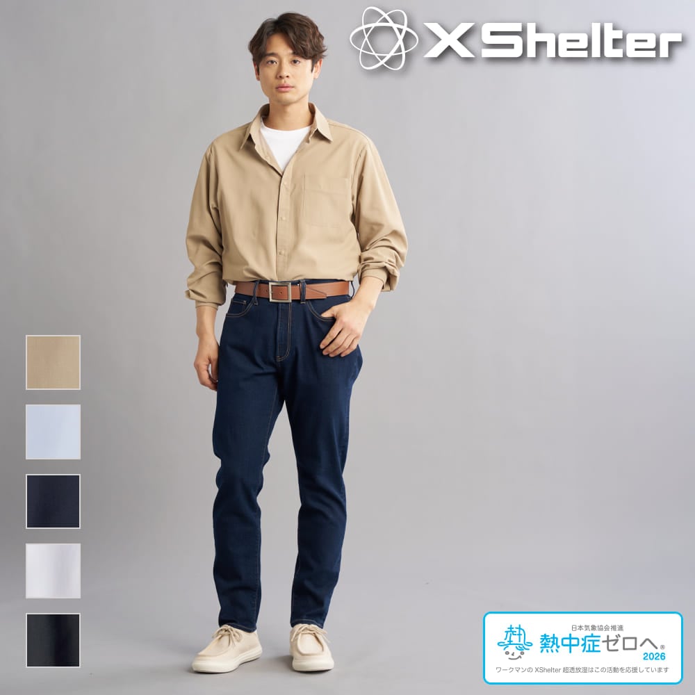 ワークマン「エックスシェルター暑熱α長袖シャツ」