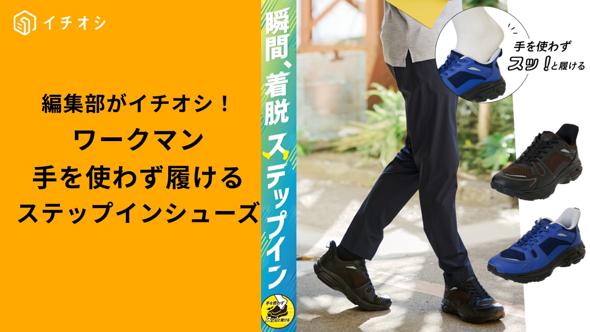 �ڥ���ޥ�ɬ���ۼ��Ȥ鷺1�ä������롪�����ޤ��饯����ʡ֥��ƥåץ��󥷥塼����4��