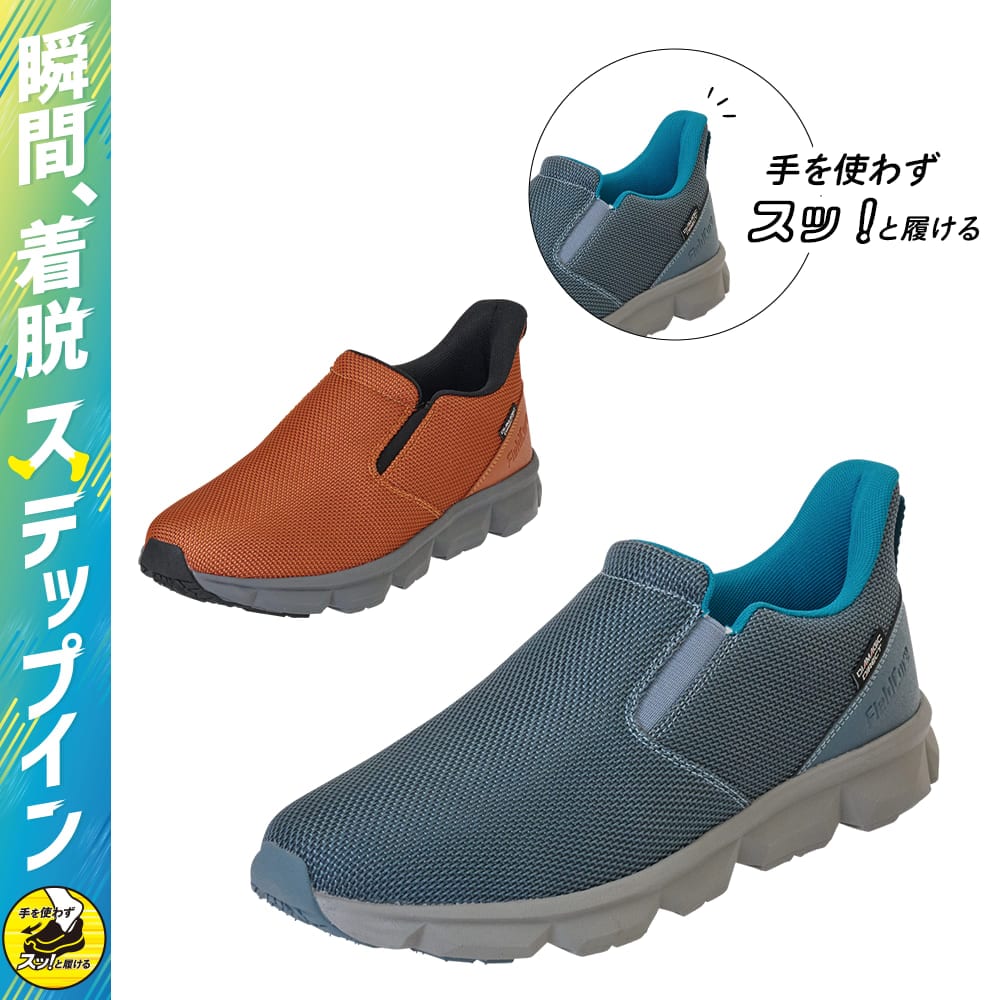 ワークマン「ステップインアドバンスモック」