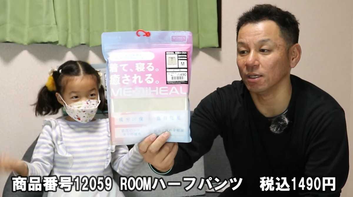 ワークマン「レディースメディヒール(R)ルームハーフパンツ」は疲れを癒すルームウェア