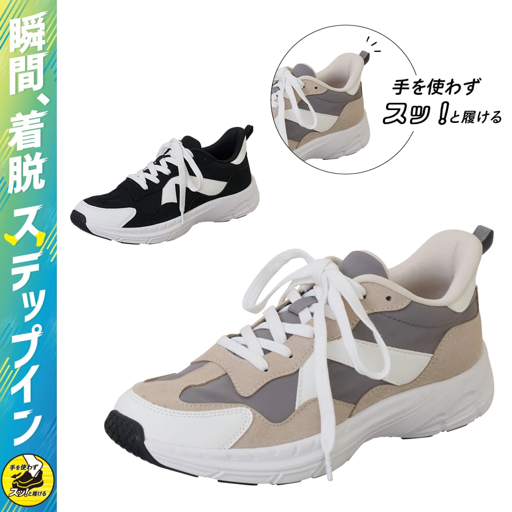 ワークマン「ステップインレディススニーカー」