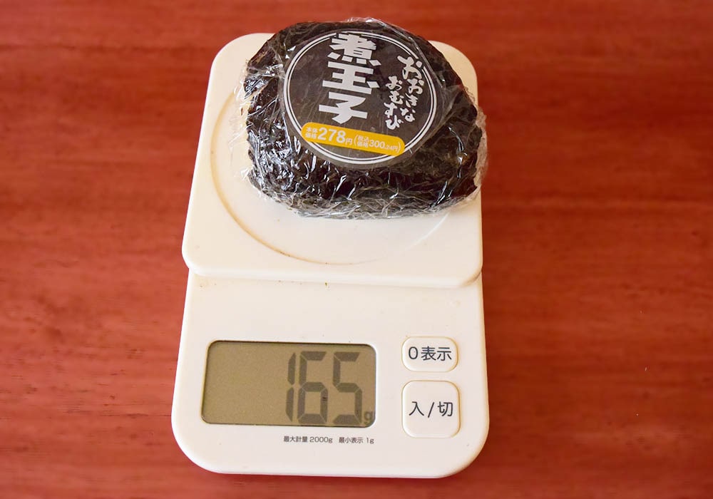 イオン「おおきなおむすび 煮玉子」の重量は165g