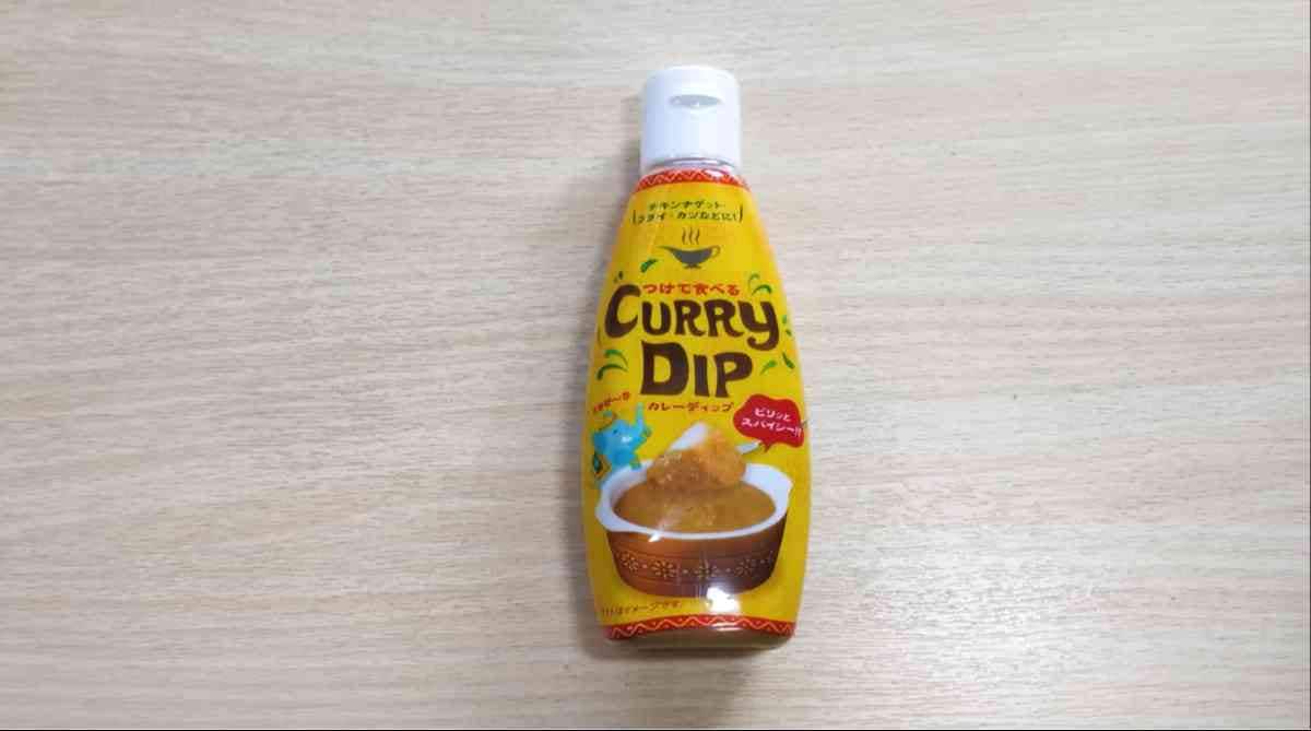 カレーディップ