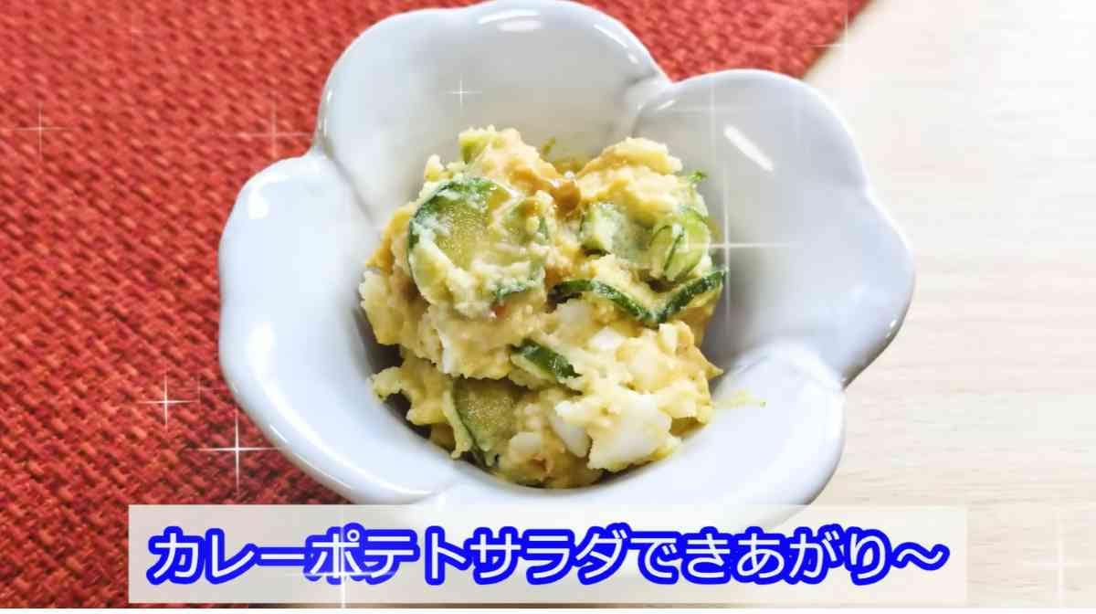 カレーディップ