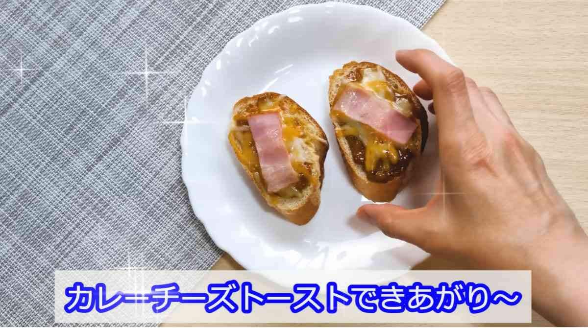 カレーディップ