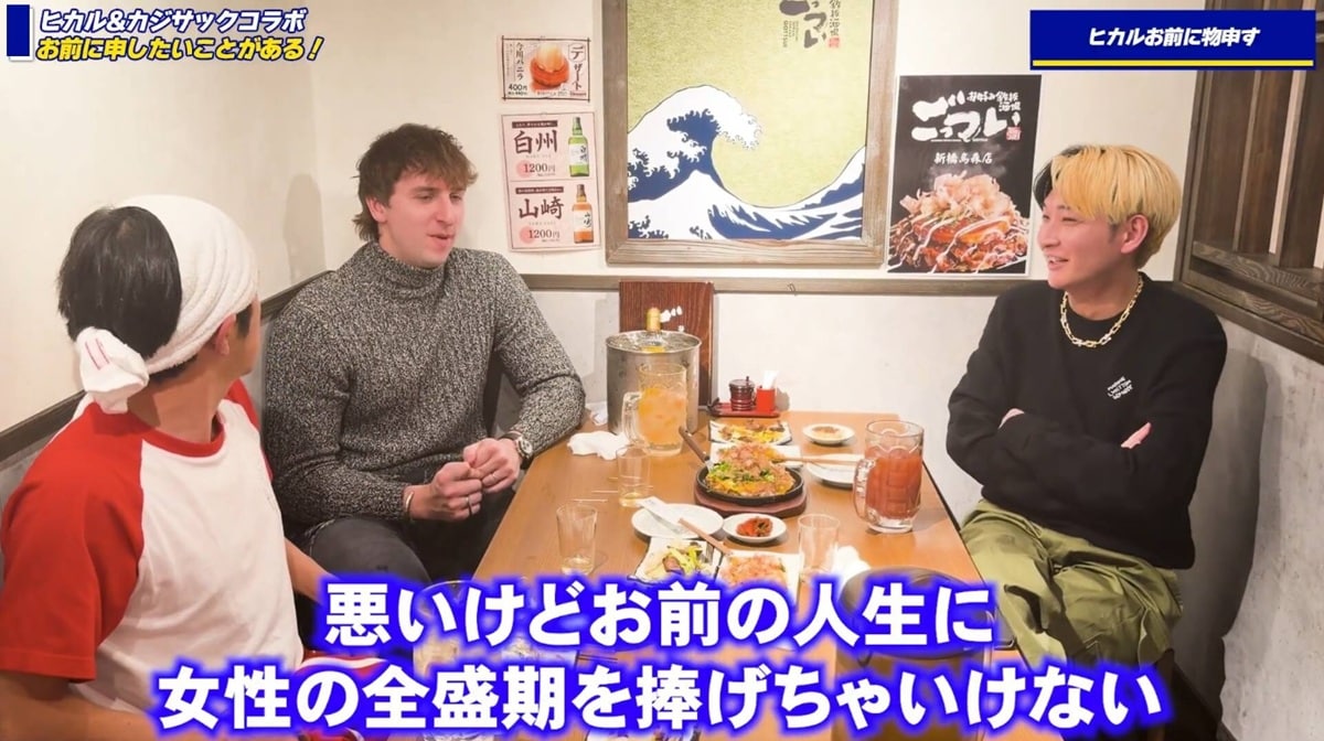 画像出典：YouTube（https://www.youtube.com/watch?v=NzZuiW1hCg8）