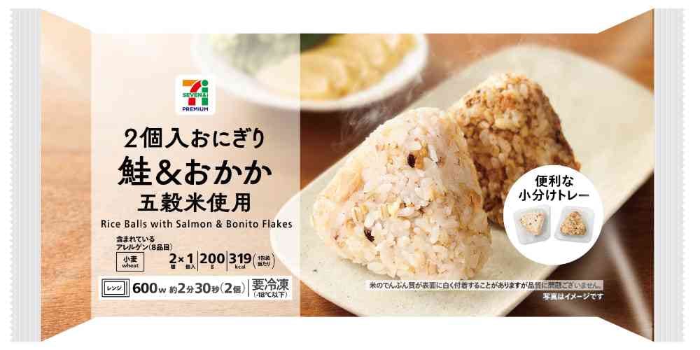 セブンプレミアム 2個入おにぎり 鮭＆おかか 