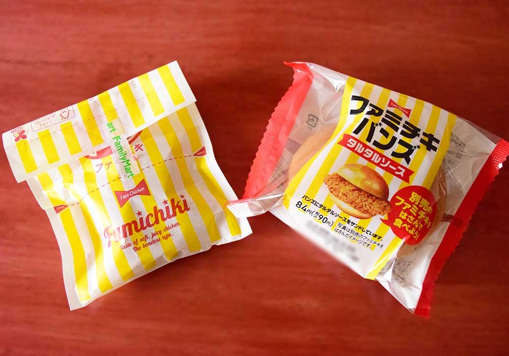 、「ファミチキバンズ」90円（税込）と「スパイシーチキン」210円（税込）