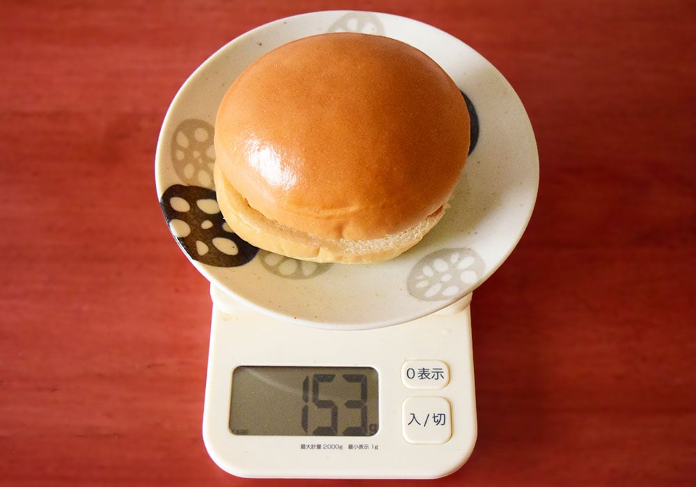 お皿の重さを除いた実測重量は153g