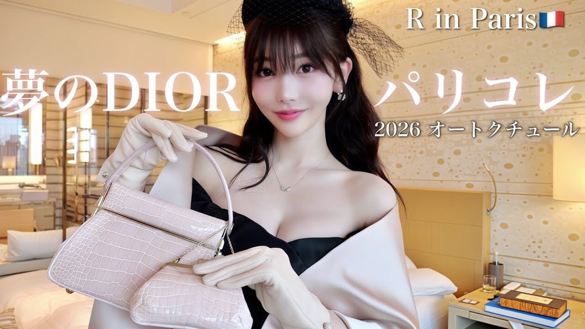 画像出典：YouTube（https://www.youtube.com/watch?v=iNvvmdkAxiw）