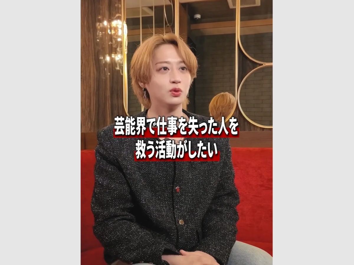 画像出典：YouTube（https://www.youtube.com/watch?v=9_EH7c0VBL0）