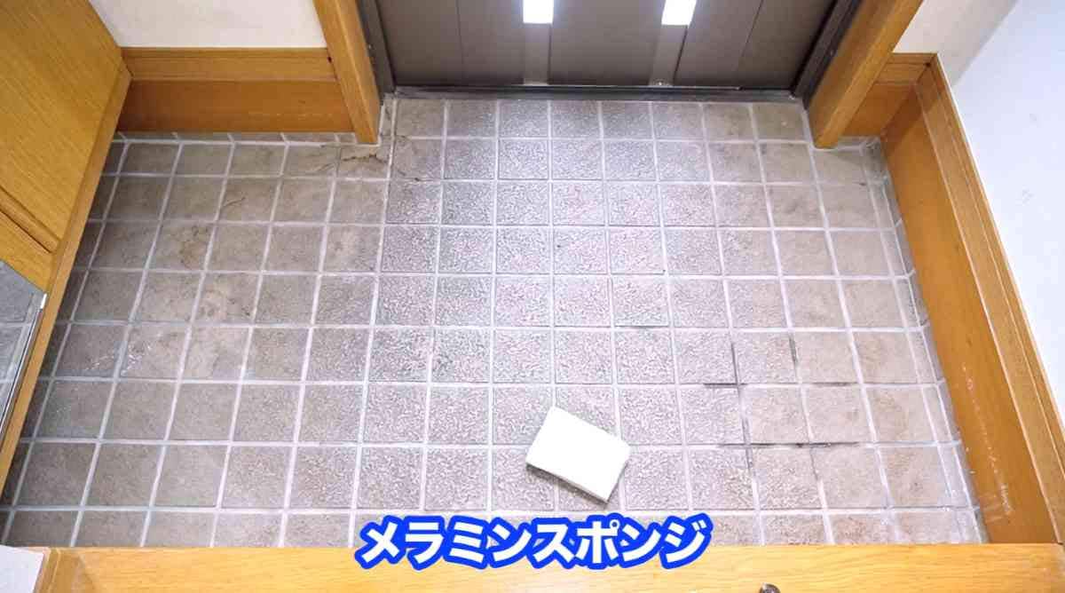 玄関タイルの汚れ