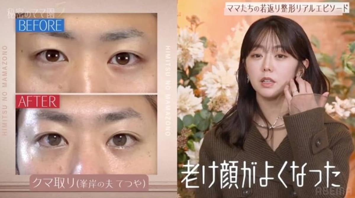 画像出典：ABEMA（https://abema.go.link/dgSCT）