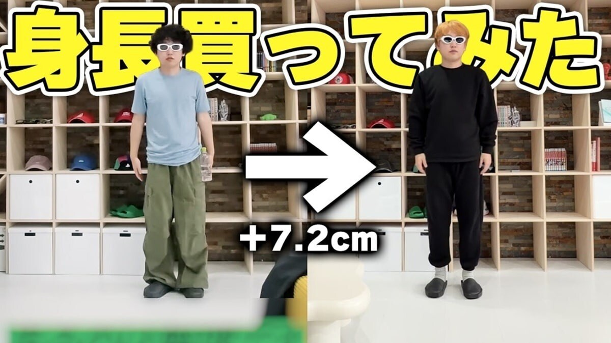 骨延長手術で身長を7cm伸ばしたYouTuber「膝がとにかく曲がんない」【話題のニュース3選】