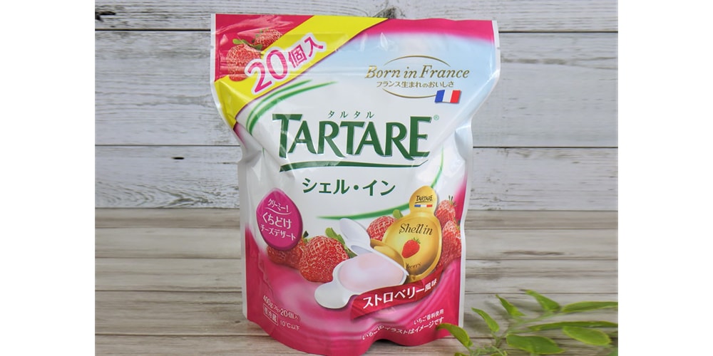 コストコ「タルタルシェルイン」はハマる人続出の魅惑チーズ！？アレンジ方法もご紹介